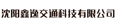 安平縣中印金屬絲網(wǎng)制品有限公司